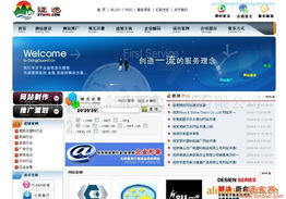东莞市征途企业形象策划 专业网络服务与策划设计公司批发服务详解
