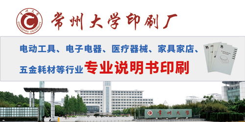 泉辰印刷 一站式宣传单折页印刷与高清图片服务解决方案